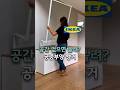 행거둘 자리 없다면 올리세요 #행거 #수납공간 #공간활용템 #행거추천  #옷걸이추천