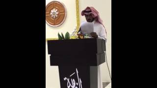 قصيدة الشاعر سعد بن عويد السبيعي