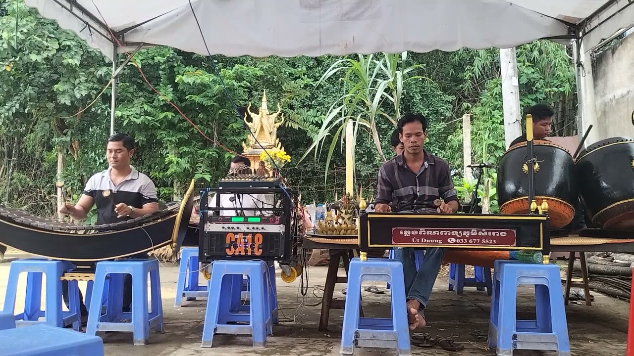 pleng khomer 0336775523