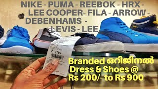 ഒറിജിനൽ Branded Dress and Shoes below Rs 900  Way Of Life - Jockey Factory Bomenahalli Bangalore