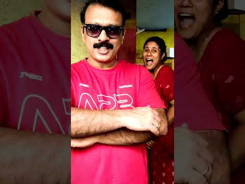ഒന്ന് റൊമാന്റിക് ആയി വന്നപ്പോൾ 😎 | #shorts