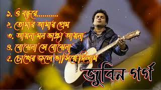 Download Lagu Best of Zubeen Garg Bengali Song | জুবিন গৰ্গের সেরা বাংলা গান | Evergreen Hits MP3 Download Lagu Best of Zubeen Garg Bengali Song | জুবিন গৰ্গের সেরা বাংলা গান | Evergreen Hits MP3