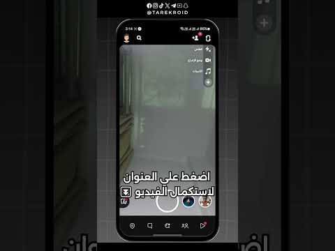 كيف اخلي سنابي خاص برايفت