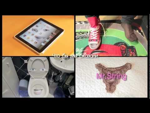 iPad читает рэп / iPad reads rap