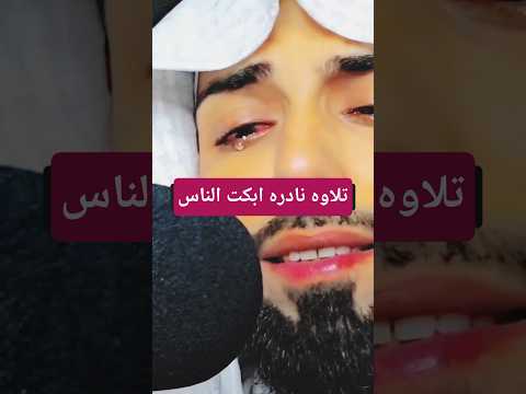 الشيخ خالد الجليل تلاوه نادره ابكت الملايين تلاوه خاشعه