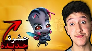زوبا : شخصية جديدة 🔥 الخنفساء 🐞 | Zooba screenshot 2