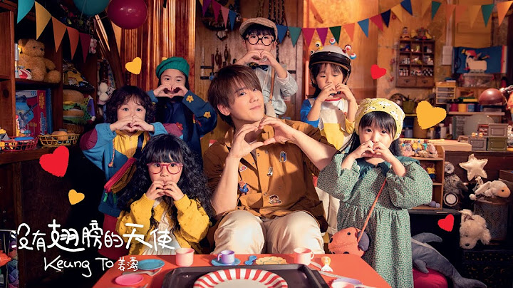 《沒有翅膀的天使》Music Video - 麥麥支持 香港麥當勞叔叔之家慈善基金