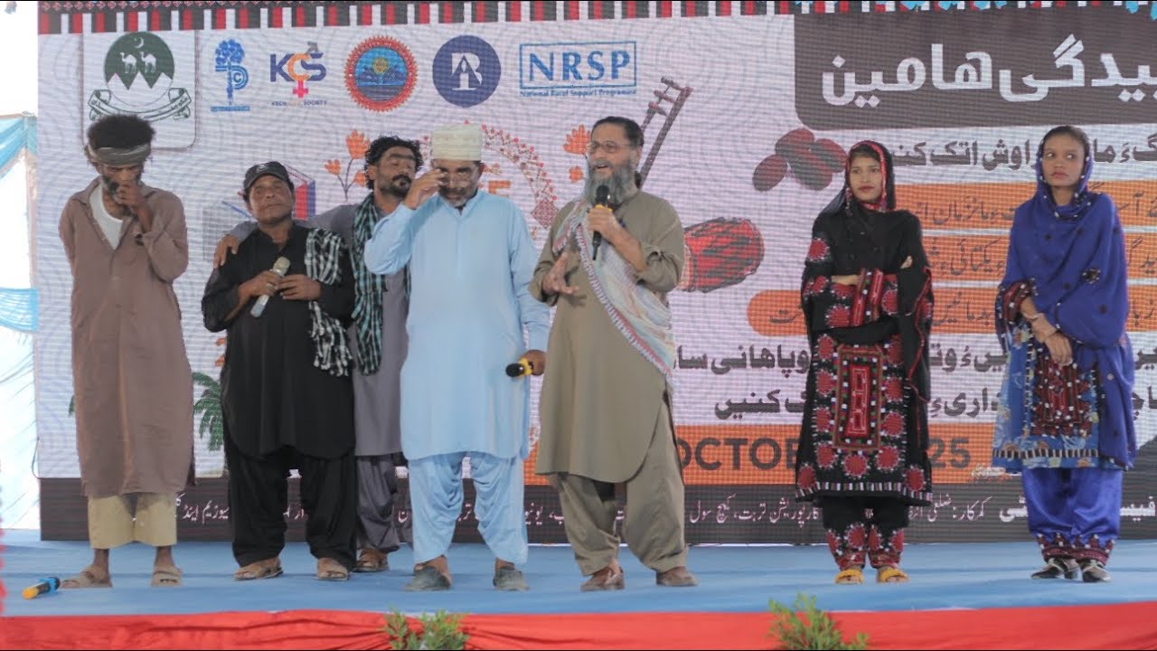 Shikari Stage Drama_Khair jan art academy &Junz art Academy _Kech Culture Festival _2025