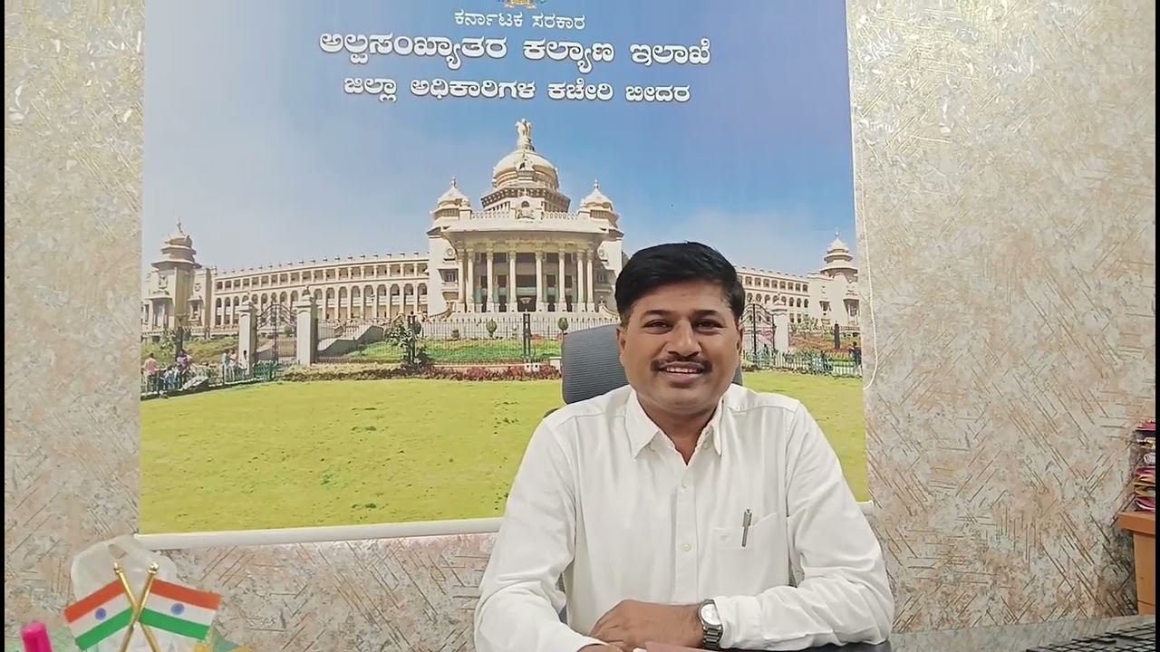 Exclusive interview with Bidar dist. Minority welfare officer.