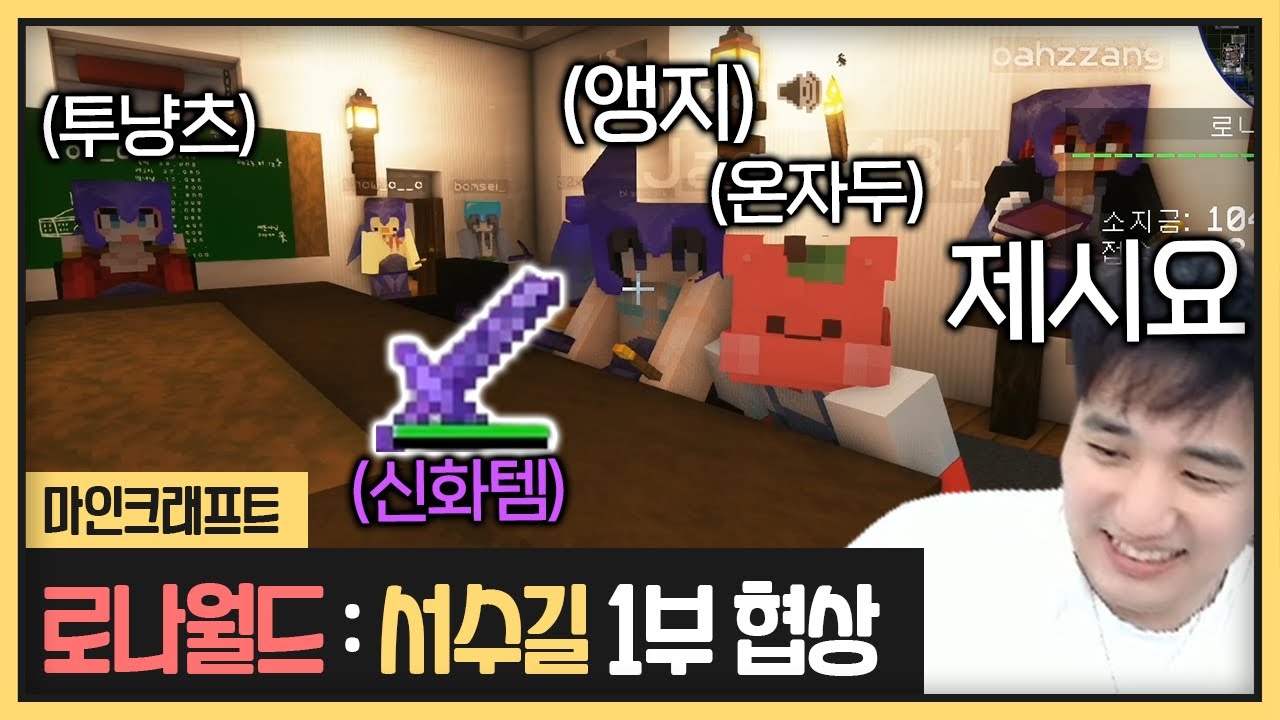 신화템 얼마에 팔지 협상 보겠습니다 (2023.01.21)