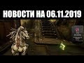 Warframe | Новости 📣 | Изменения ЛИЧЕЙ, будущее СЛИЯНИЕ оружия Кувы и скорые перемены ГРЕНДЕЛЯ 👹