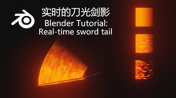Blender Tutorial: Dynamic Sword Tail In REAL-TIME