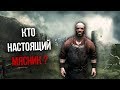 Skyrim Истинный Маньяк Виндхельма? Секрет квеста "Кровь на снегу"