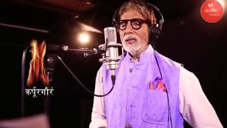 Video thumbnail of "Har Har Shiv Shambhu Jai Jai Kedara – Kedar Anthem | Kailash Kailash Kher"