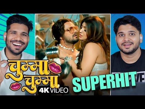 Chumma Chumma Review | चुम्मा चुम्मा | Khesari Lal Yadav | Shilpi Raj | Rajaram | नया भोजपुरी गाना