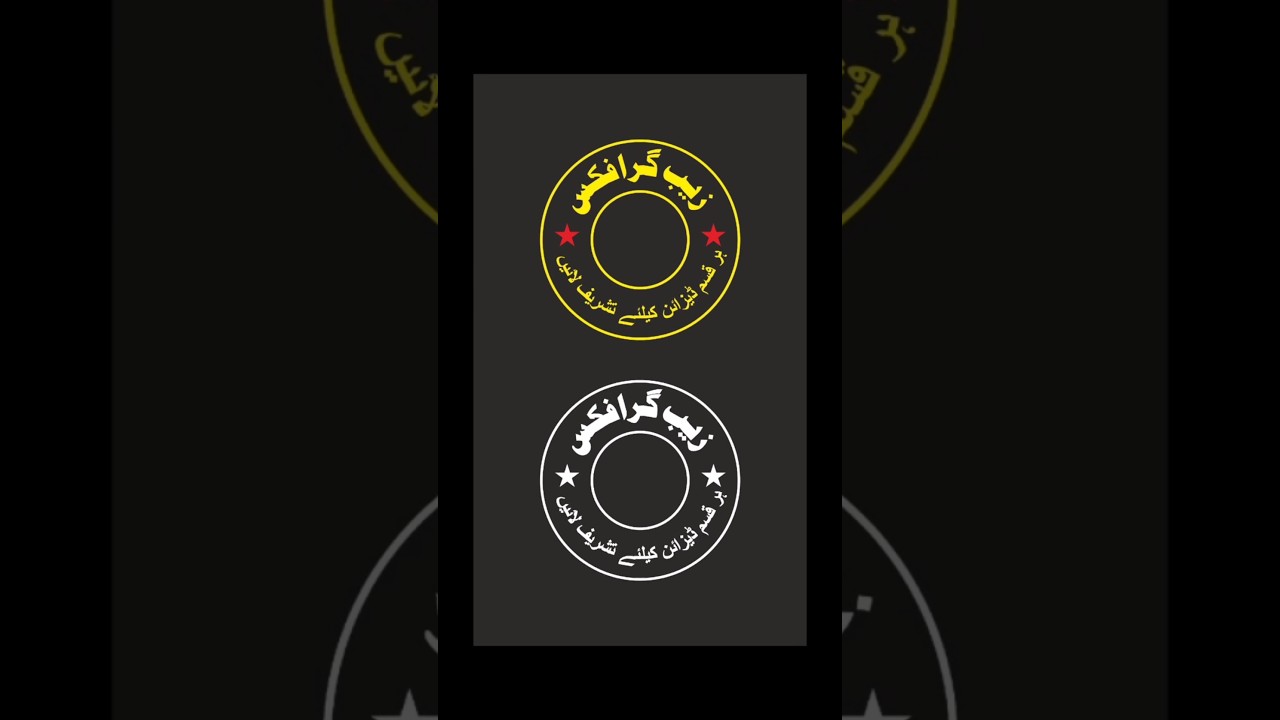 How to create round stamp | round design,round leter, round vector easy tutorial In 