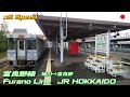 x5 Furano Line 富良野線 旭川→富良野 JR HOKKAIDO