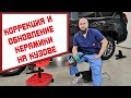 Легкая полировка авто с CarPro Essence. Нанесение керамики Everglass.