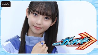 【仮面ライダーガッチャード】ヒロインの15歳・松本麗世　脚出しキャラ「毎日細くなれー！」と自分磨き