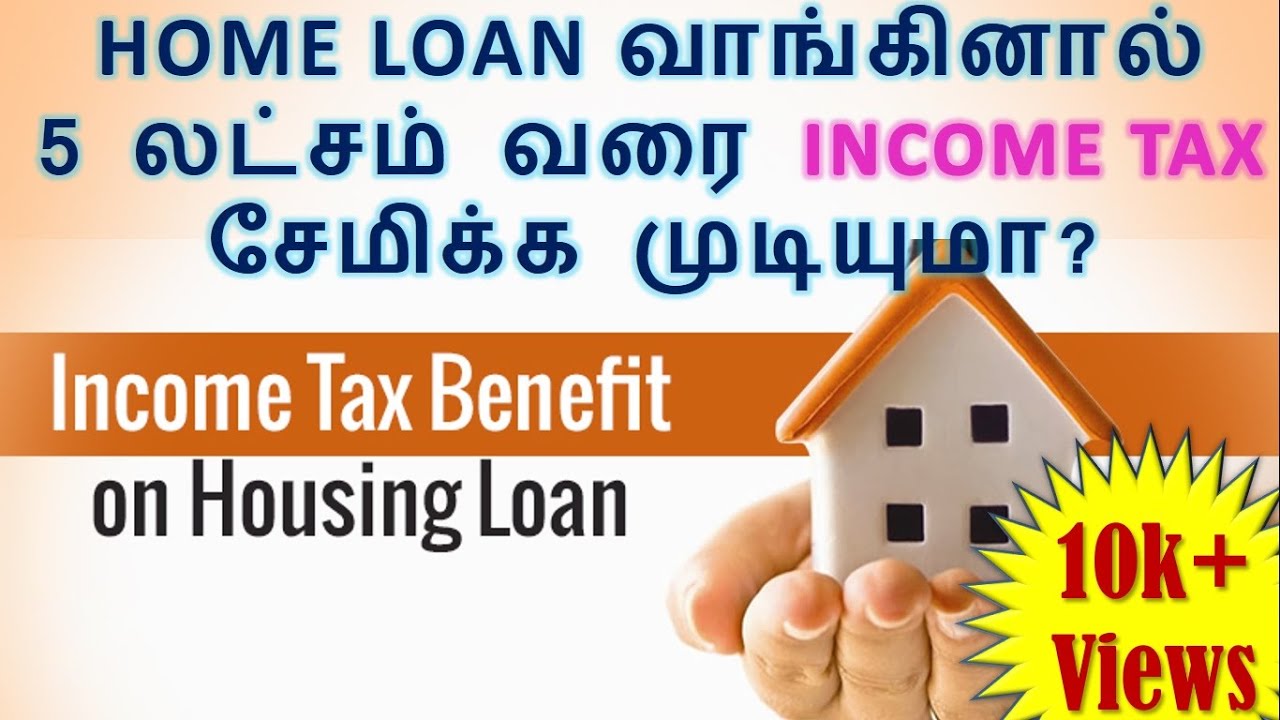 Interest On Home Loan Tax Deduction