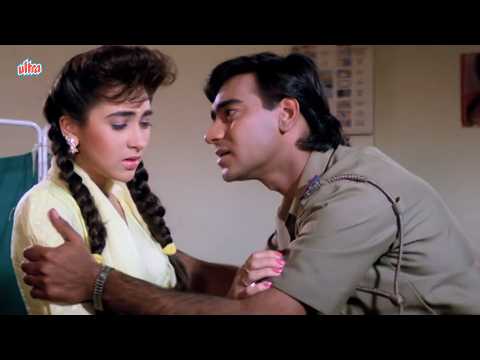 क्या मजबूरी थी तुम्हारी मुझे छोड़ कर उस छपरी से शादी करनी पड़ रही है - अजय देवगन, करिश्मा कपूर सीन