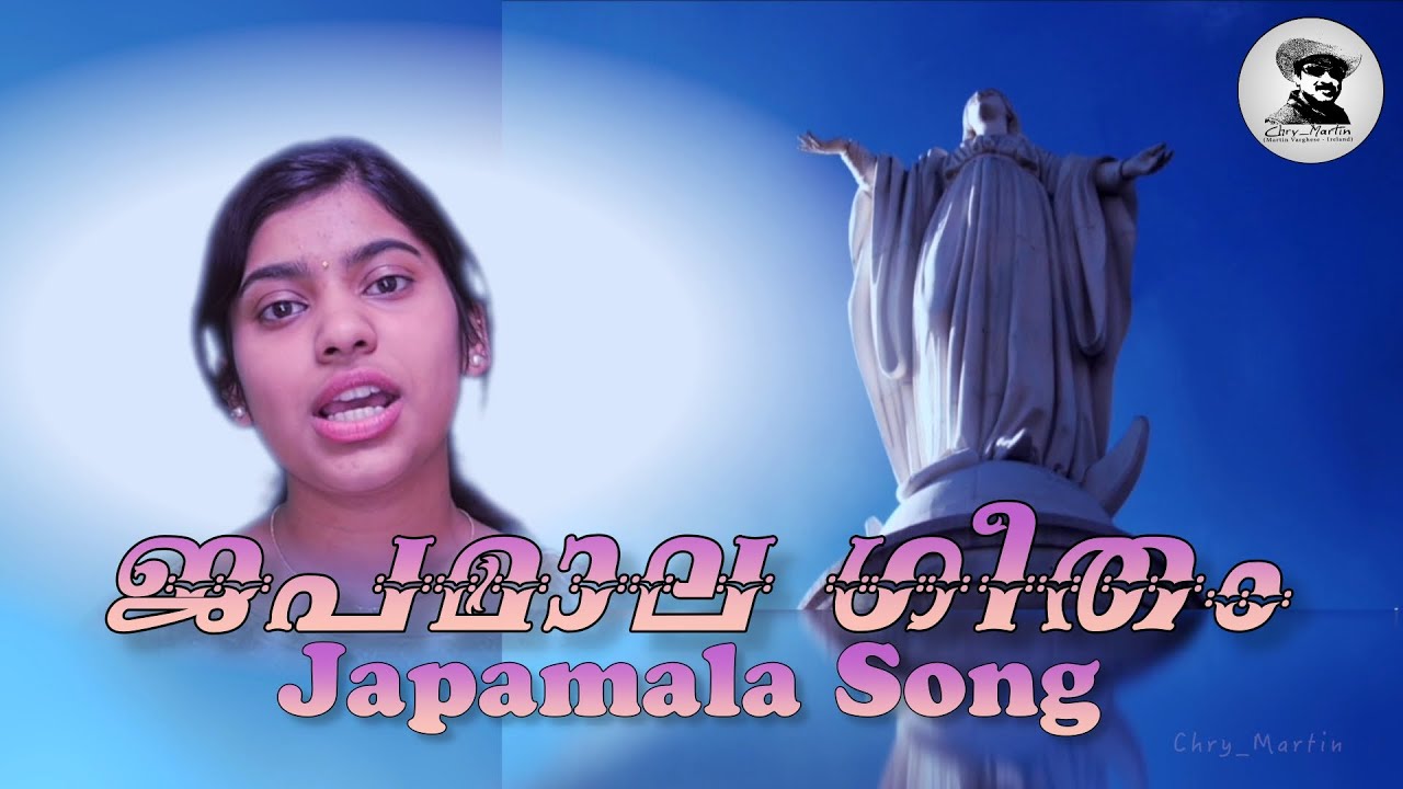 Japamala Song | Malavika Arun Ireland  |Mother Mary Song