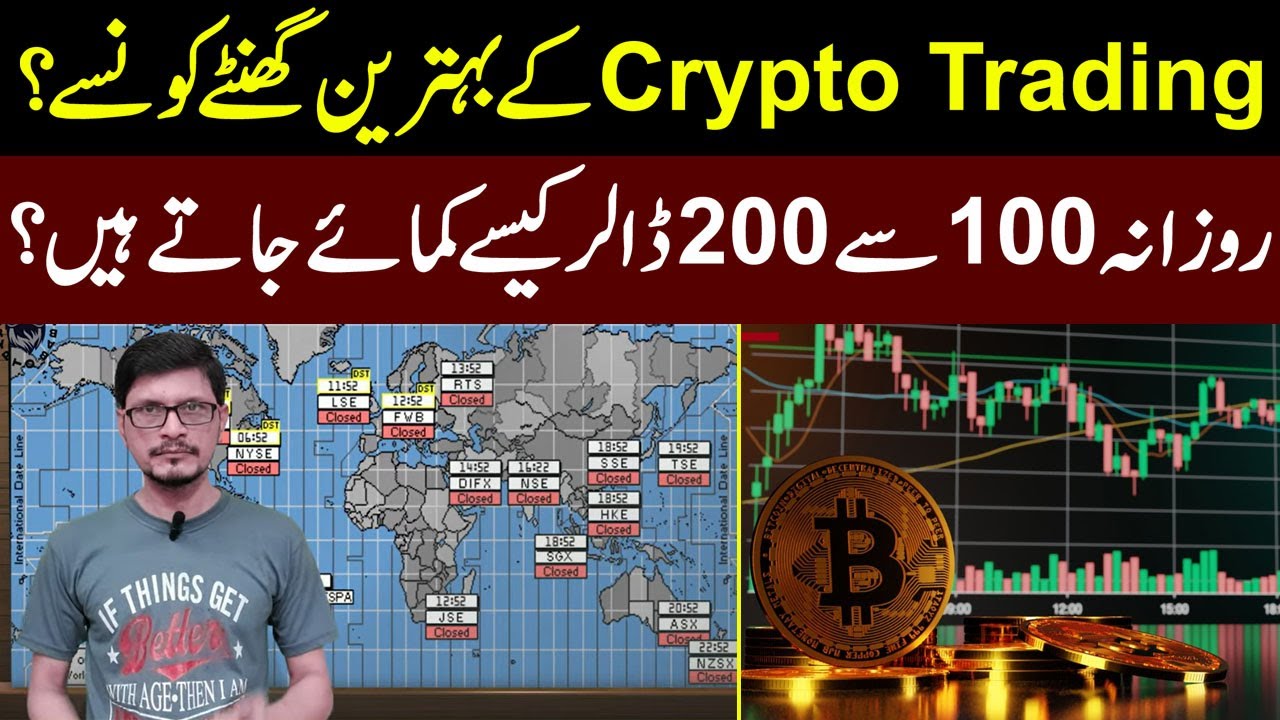 watch-how-you-earn-100-to-200-dollar-per-day-in-cryptocurrency-market