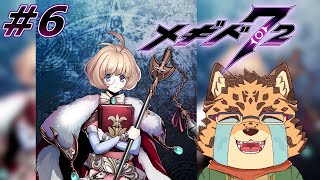 【メギド72/3章18-2から】ドーナッツ作っちゃおっか…　#6【Vtuber/樫城槌】