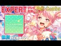バンドリ ガルパ あこがれacross EXPERT 26 プレイ動画 フルコン 親指勢 手元映像付き 407 EX バンドリ ガルパ あこがれacross EXPERT 26 プレイ動画 フルコン 親指勢 手元映像付き 407 EX