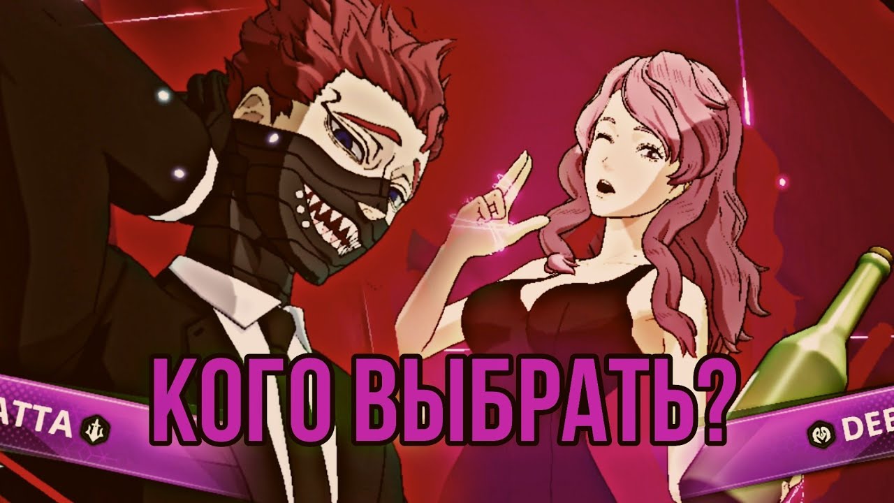 Черный Клевер - Сравнение Команд Зорро и Ванессы | Black Clover Mobile - Zoro vs Vanessa teams