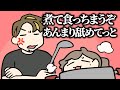 煮込まれる叶|読み合いが強すぎるろびんさん【叶/にじさんじ/手描き切り抜き/ろびん/スト6】
