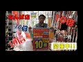 フィッシングマックスなんば店　ポイント10倍キャンペーン！！