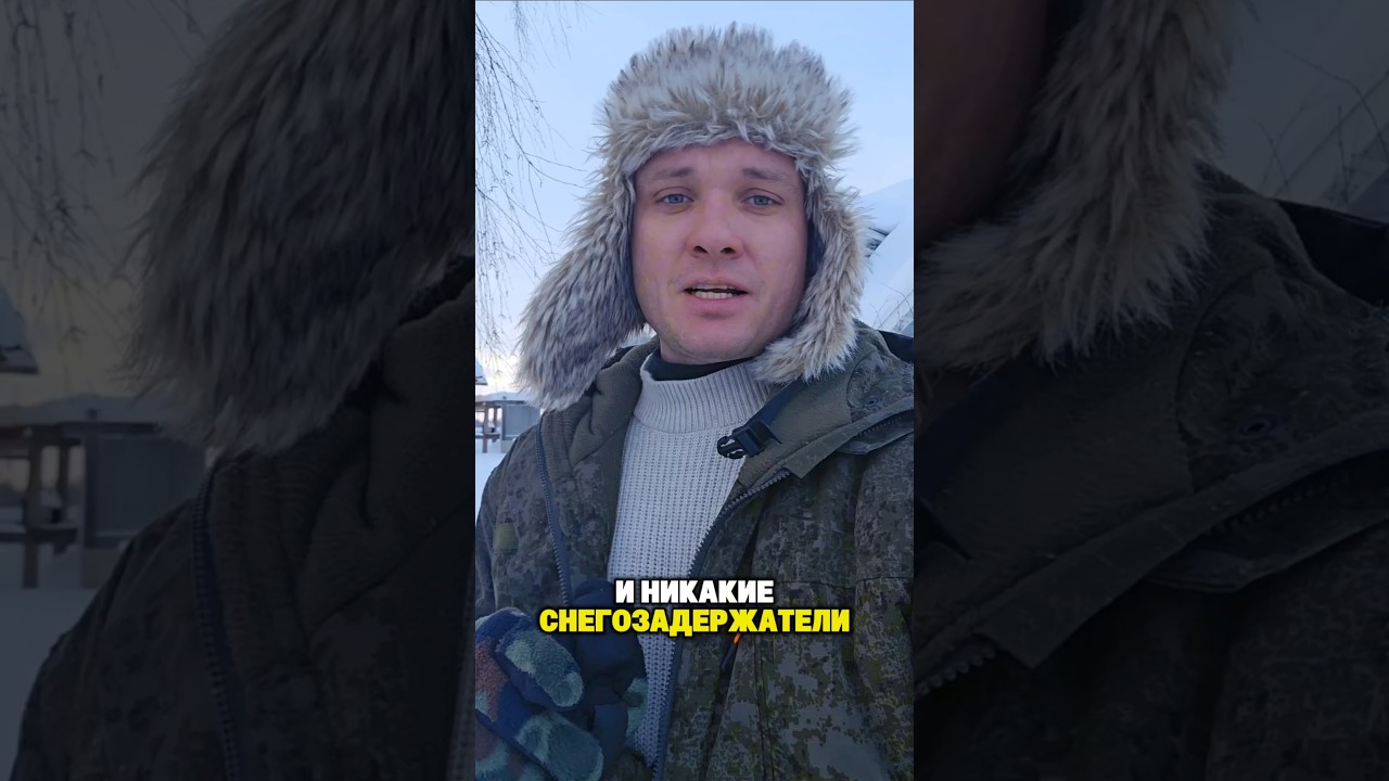 про выбор кровли и очередной плюс мягкой черепицы