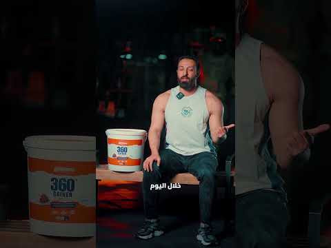 ماهي فوايد الماس جينر