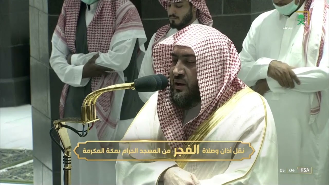 تلاوة تحبيرية بديعة من سورة الفتح للشيخ د. بندر بليلة | فجر الجمعة 28-1-1444هـ