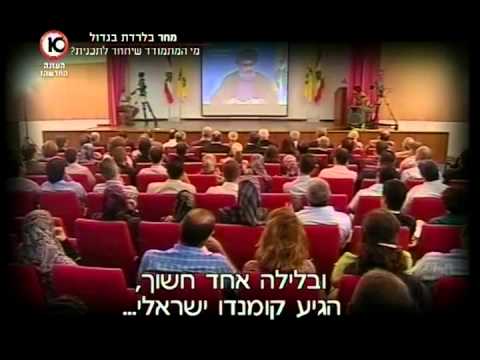 וִידֵאוֹ: אנדרטת צפצפה