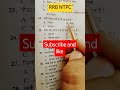 #trending #short #shortsfeed #rpf #upsi #gk #rrbntpc #rrb #upsc #motivation #ganpatsinghrajpurohit