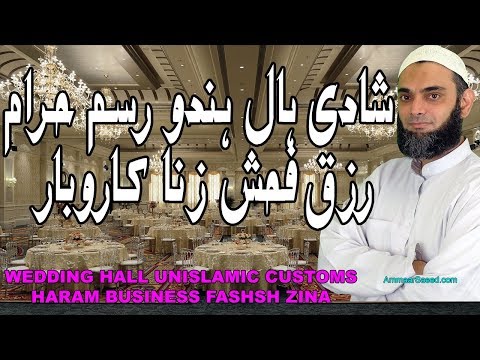 un-islamic-customs-wedding-hall-marriage-banquet-haram-fahsh-zina-free-gender-mixing-ammaar-saeed