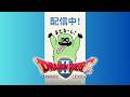縦型配信【DQ2 SFC】一昨日のリベンジ 3:45:00以内クリア目指す masarucci #shorts #縦型配信