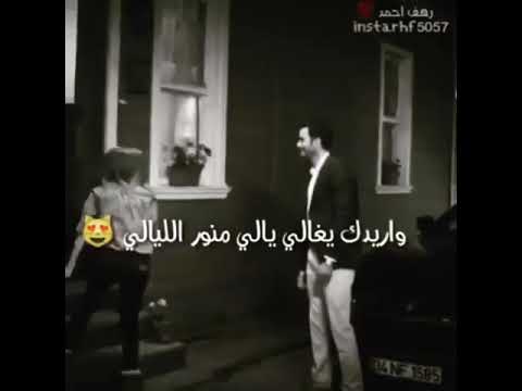 و اريدك يا غالي نغمة