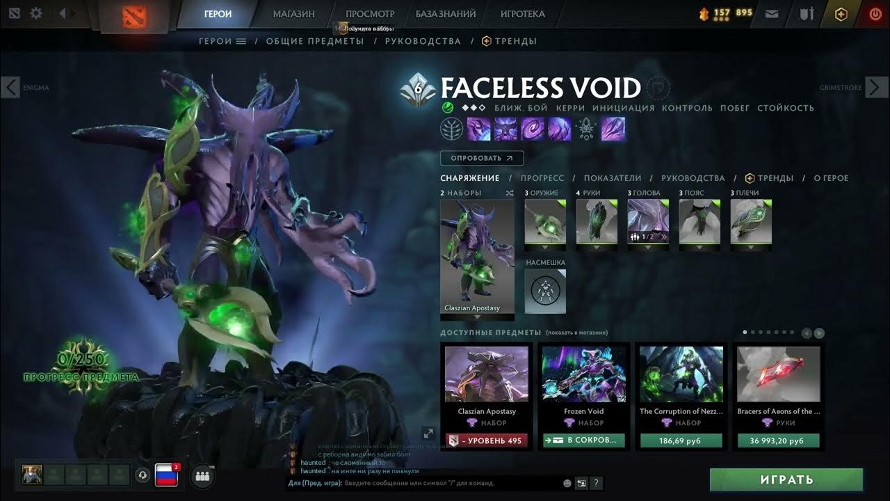 Battlepass 2022 dota 2 фото 28