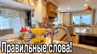 Мне мама всегда говорила….  #кухня #простойрецепт