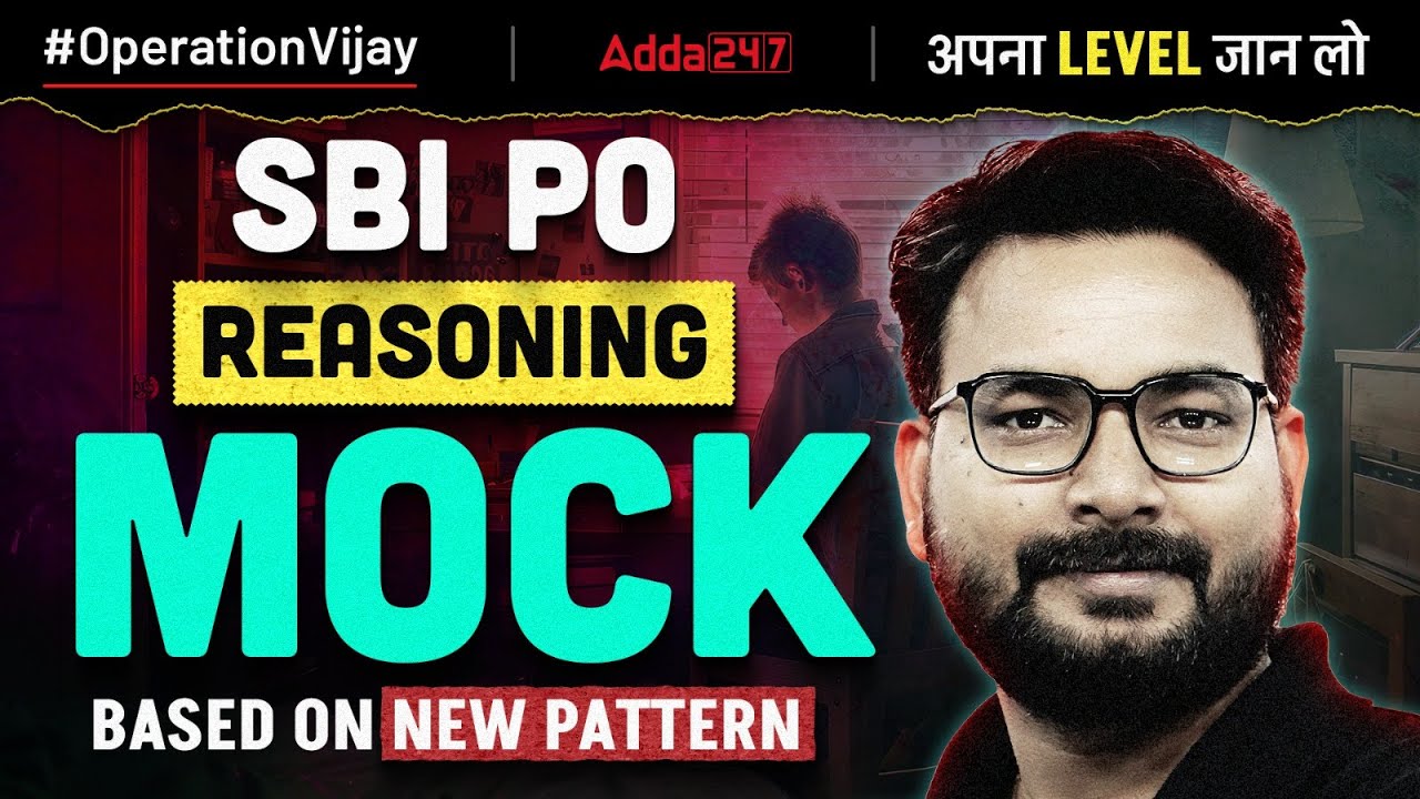SBI PO 2024-25 Reasoning | SBI PO Mock Test 2025 | Reasoning By Saurav ...