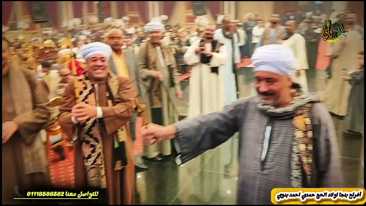 رقص رجال بنجا من افرح اولاد الحاج حمدى احمد بدوى، نادى السكه مدينه نصر، عشره رقص جماعيه دمار