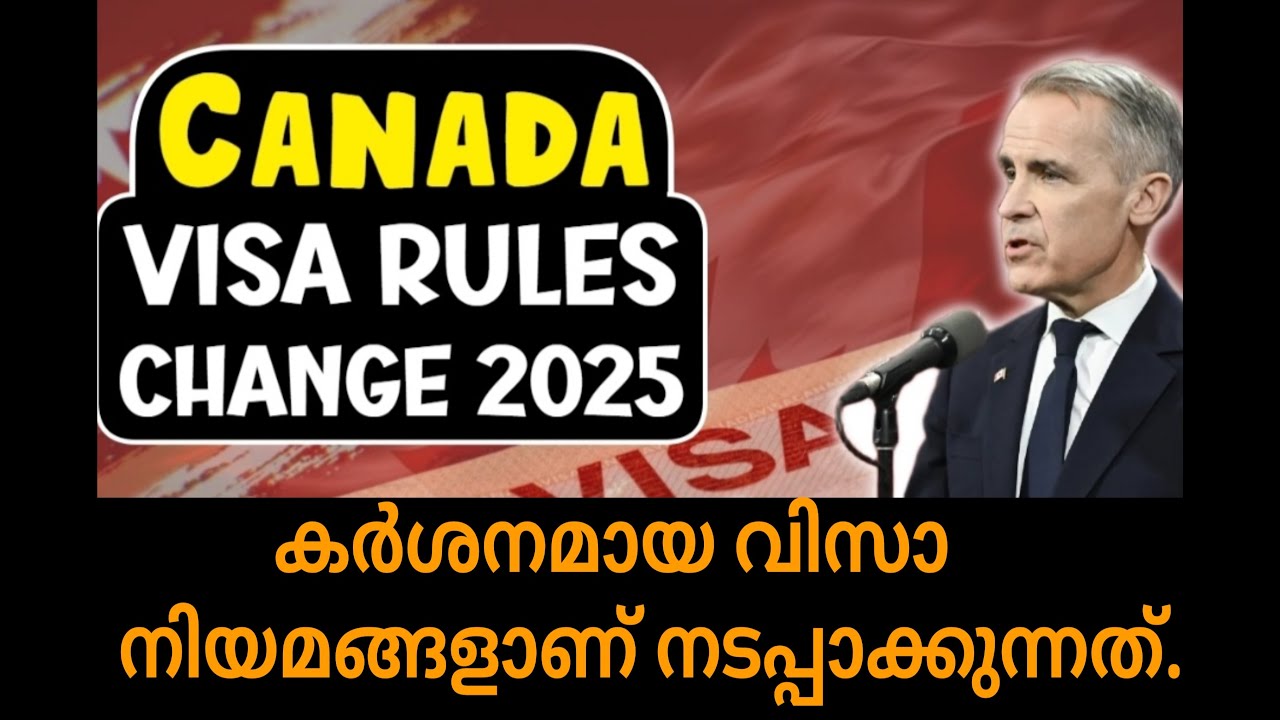 ഇന്ത്യക്കാരെ തഴഞ്ഞുകൊണ്ട് കാനഡയിൽ പുതിയ വിസ മാറ്റം/Canada new visa rules/ top one uk new updates