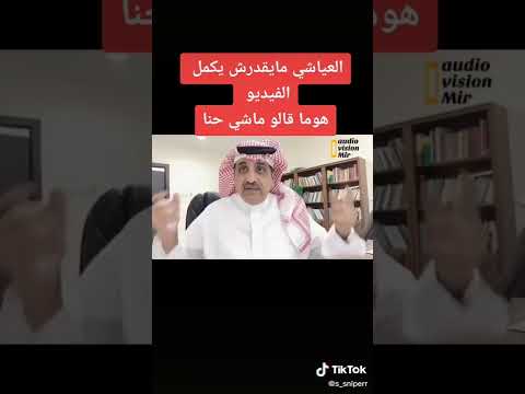 الدعارة في المغرب المروك 
