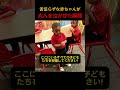 赤ちゃんの祈りに教会中が感動