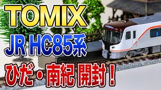 Nゲージ鉄道模型大量放出 mqdefault.jpg