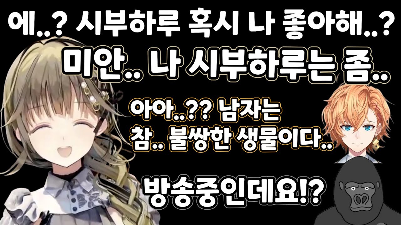 [브이스포] 전립선 얘기에 좋아죽는 리사 [하나부사 리사]