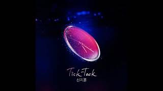 Ost Part 9 Perfume 'Tick Tock' ||DIARY||